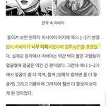 [진격의거인] 리바이 생일까지 20일