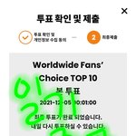 [NCT드림] 나 일기준푠데 레전드로 감동 먹었자나
