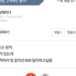 <b>허언</b>금지