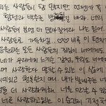 [NCT드림] 아까 일기썼다던 준표인데