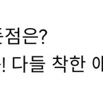 [인피니트] 성규가 <b>리더</b>로서 힘든점