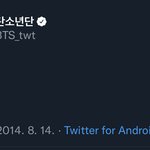 [군대] 방탄