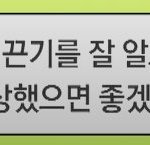 [NCT드림] 탐라에 <b>누가</b> 알티해서 봤는데