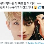 [NCT칠프] 아놔 <b>마빡</b>치다가 구멍나게 생김