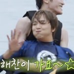 [NCT칠프] 야씨 <b>갭</b>차이봐라