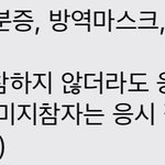 [드루와] <b>야야</b> 오늘 Jlpt 시험 치는 애들아ㅠㅠ