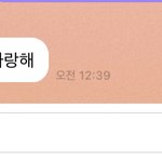 [NCT칠프] <b>기여워</b>ㅠㅠ