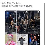 [NCT칠프] 아니 근데 이거 왜케 웃김ㅋㅋㅋㅋㅋㅋㅋㅋ