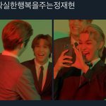[NCT칠프] 티와트랙<b>씨</b> <b>이</b> 사진도 풀어라