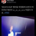 [NCT드림] 내 눈물<b>버튼</b>은 이거임
