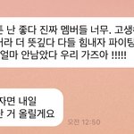 [NCT칠프] 태용아 지금 올려주면 안대까????