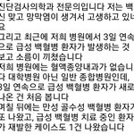 [이것좀봐줘] <b>의사</b>들도 이제서야 깨달아가는듯