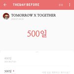 [TXT] ㅅㄷ 오늘 기분 개 쩌는 이유