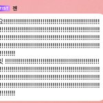 [NCT드림] 아 어캄 진짜 얘 <b>표현</b> 방식이 너무 좋다