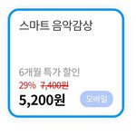 <b>지니</b> 쓰는 애들 들어와바 급함