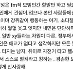 [NCT드림] 나 또 <b>순덕</b>됐네..