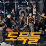 [NCT칠프] 과몰입 <b>start</b>