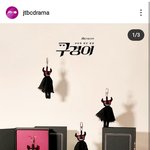 구경이 괴물인형 <b>키링</b> 왕 귀엽네~