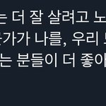 [NCT드림] 흐<b>아악</b>..