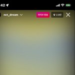 [NCT드림] <b>실친</b> 카톡 안 읽더니 라방 보고 있
