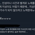 [NCT드림] 지성이 <b>안사랑</b>하는법 있냐고….