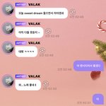 [NCT드림] 종철러가 우리 놀리기 스킬 <b>시전</b>한다