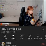 [드루와] 얘들아 이영상 성희롱 <b>개심</b>각해