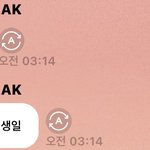[NCT드림] 이젠 커<b>리시</b>도 챙겨 ㅋㅋㅋㅋ
