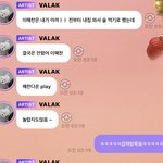 [NCT드림] 아 이햇짠 <b>감자</b>탕복순가?