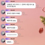 [NCT드림] 아 진짜 드림 찐친 <b>텐션</b> 개웃기네