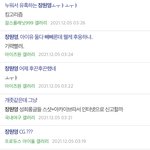 [댓글부탁해] <b>디시</b> 원래 이럼?