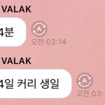 [NCT드림] 천러 커<b>리시</b> 챙기는거 실화냐