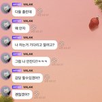 [NCT드림] 이 <b>남자</b> 뭐임?????