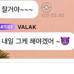 [NCT드림] 이 이모티콘 어쩔꺼야