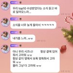 [NCT드림] 젠프 버블 지금 봤는데 눈물 날 것 같음..