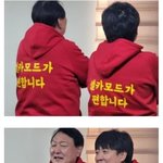 이 돼지가 나라 대통령이라고?