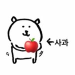 [댓글부탁해] 우리언니 나한테 왜이러는거임 제발 댓좀
