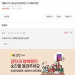[드루와] ㄹㅇ개킹받는 유형