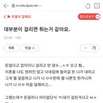 오랜만에 ㅂ륜카페 근황