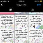 <b>우와</b> 이 사람 ㄹㅇ 개오글거림