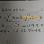 수2 잘하는 판녀 있음?