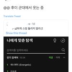 [펜타곤] <b>후이</b> 알티탓네