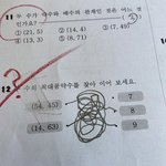 <b>영어</b> 노베인데ㅠ