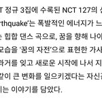 [NCT칠프] <b>힙합</b>댄스