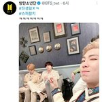 [방탄소년단] 주니 언제 또 짹을 <b>와조</b>써ㅠㅠㅠㅠ
