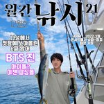[방탄소년단] <b>이쯤</b>되면