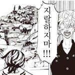 [ㅈㄱㄴ] <b>백신</b>2차 후기