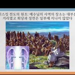 두날개신앙13(14편 은혜 전도, 유튜브교회 #활공교회)