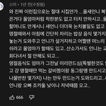 사진) <b>가소</b>로운 시누이 댓글