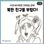 ㄱㄱㄷ<b>교육청</b> ㅂㅎ찬양